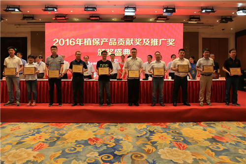 石原金牛“福帥得”、“科佳”榮獲2016年度中國植保產(chǎn)品貢獻(xiàn)獎(jiǎng)