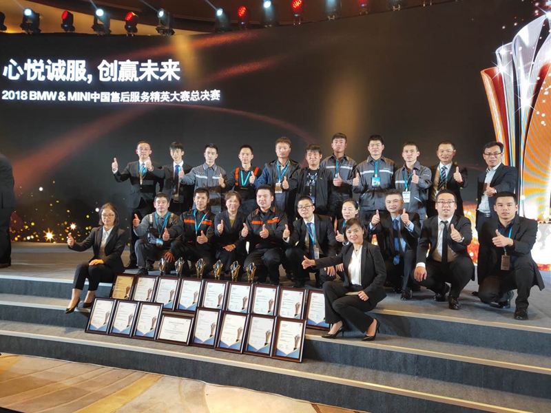 載譽歸來！金昌汽車在寶馬售后服務(wù)精英總決賽中勇奪四冠