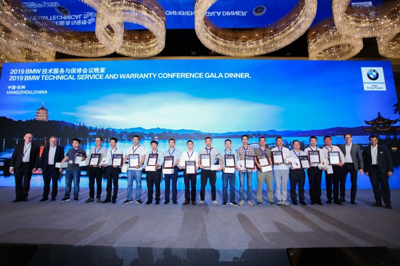 上虞寶順、寧波寶順員工獲BMW技術(shù)類最高榮譽(yù)