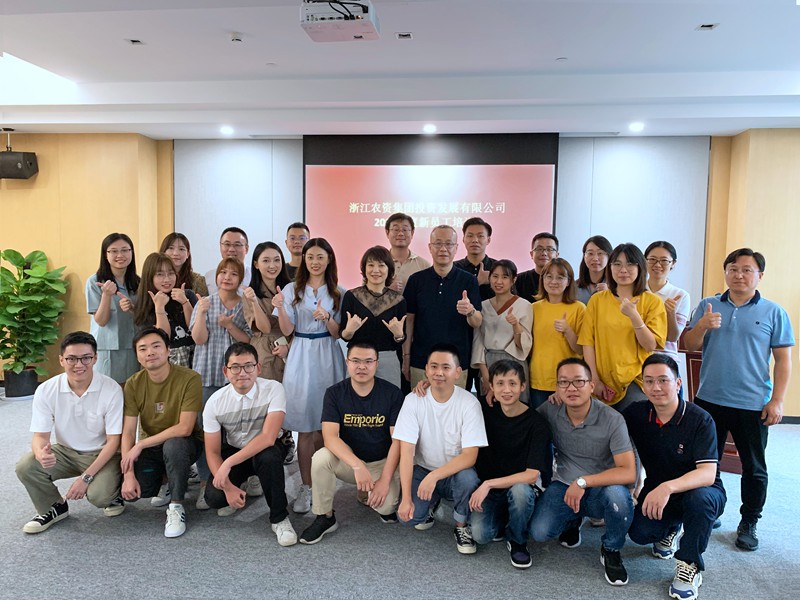浙農投資首次系統(tǒng)性新員工培訓圓滿結束