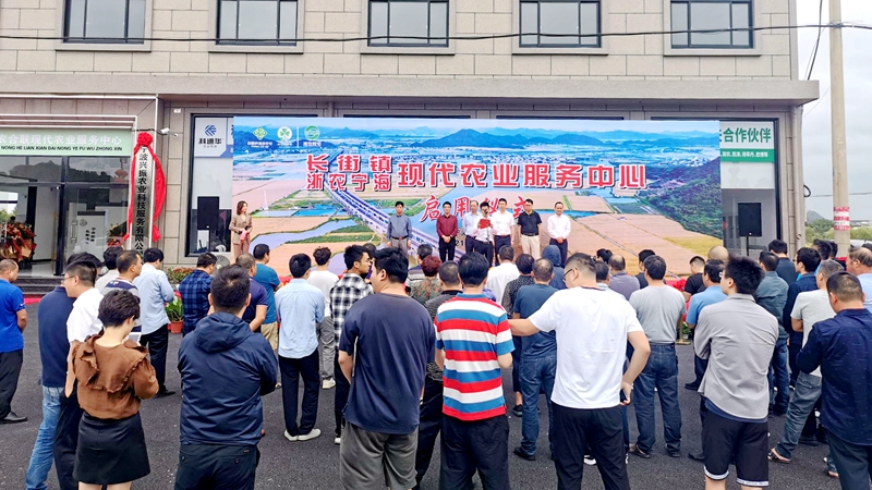 浙農寧?，F(xiàn)代農業(yè)服務中心啟用