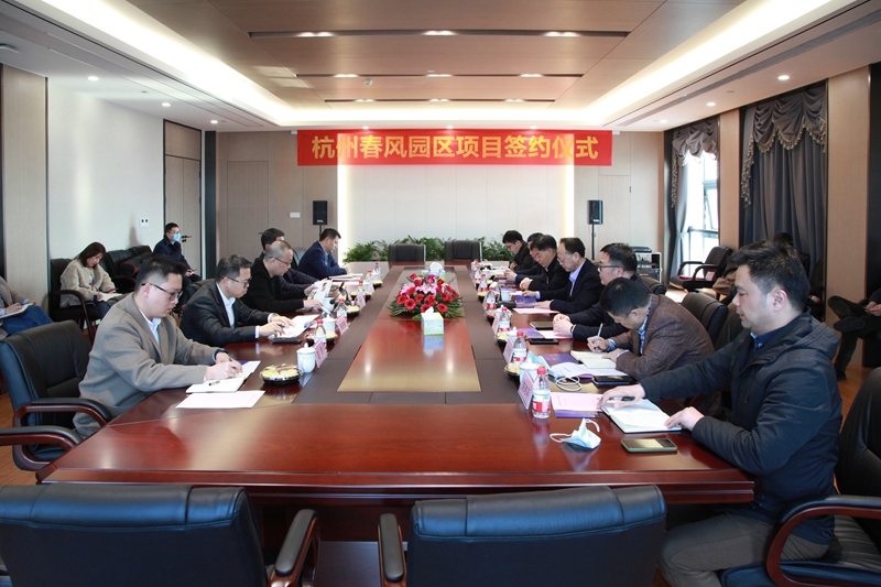  簽了，浙農(nóng)科創(chuàng)承接運營杭州春風(fēng)園區(qū)！