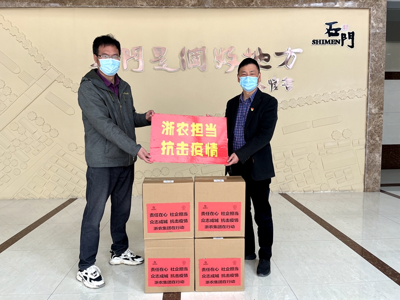 景岳堂、浙農(nóng)杭白菊公司捐贈(zèng)中藥防疫顆粒助力石門抗擊疫情