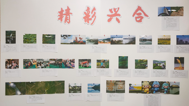 浙農(nóng)24件作品在“精彩興合”攝影、書畫、小視頻大賽中獲獎