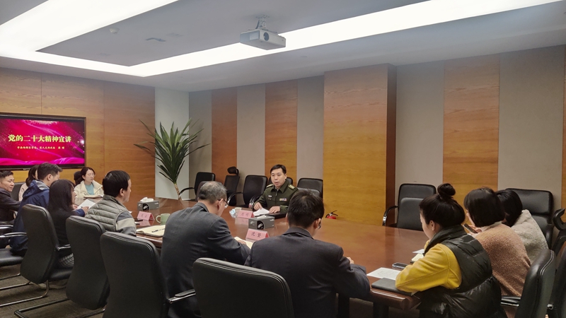中共西湖區(qū)委常委、區(qū)人武部上校政治委員周明到西湖小貸作黨的二十大精神宣講