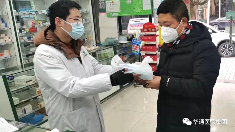 華通醫(yī)藥第一批免費“愛心防疫包”發(fā)放完畢！第二批已在路上……