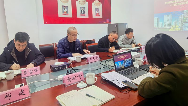 李文華赴基層宣講習(xí)近平總書記重要指示精神并調(diào)研浙農(nóng)實(shí)業(yè)松陽(yáng)項(xiàng)目