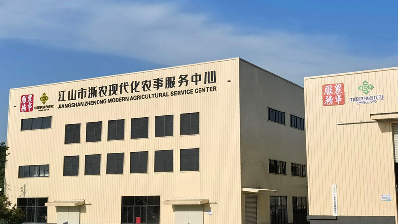 系統(tǒng)合作 | 深化體系建設 探索為農服務新路徑